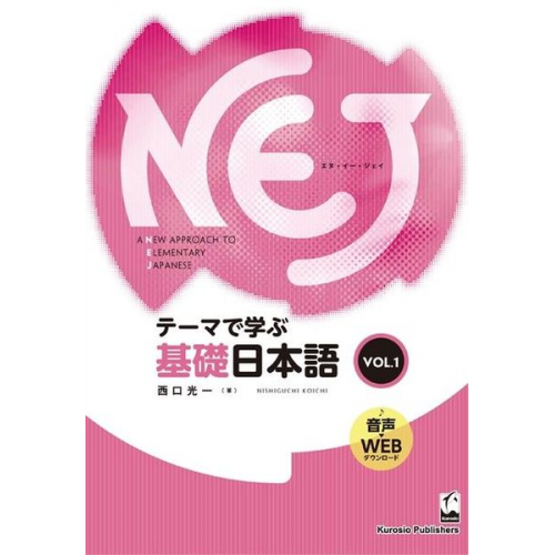 Koichi Nishiguchi - Nej: A New Approach to Elementary Japanese Vol. 1 (English)