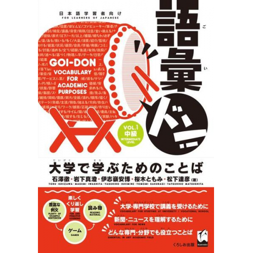 Toru Ishizawa Masumi Iwashita Yasuhiro Ishimine - Goi-Don Vol.1 (Vocabulary for Academic Purposes)