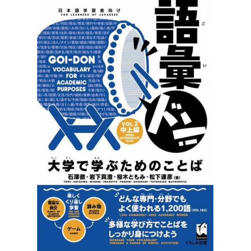 Toru Ishizawa Masumi Iwashita Tomomi Sakuragi - Goi-Don Vol.2 (Vocabulary for Academic Purposes)