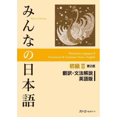 Colelctif - Minna No Nihongo Elementary II Second Edition Translation and Grammar Notes - English