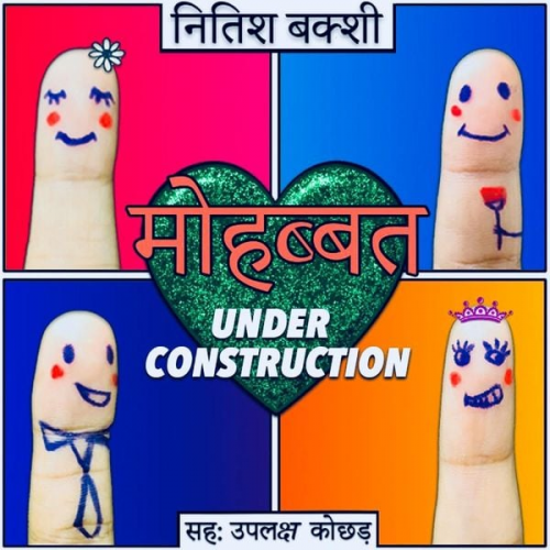 Nitish Bakshi - Mohabbat Under Construction S01E08