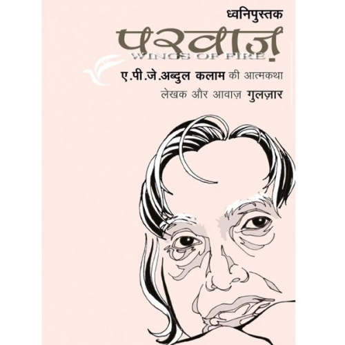 Gulzar - Parwaaz - Wings of Fire