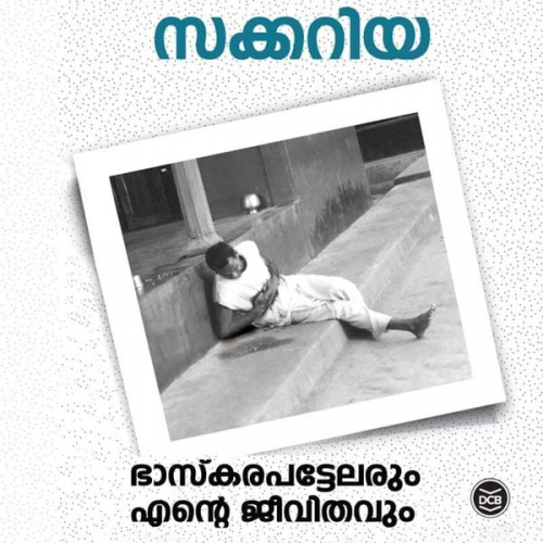 Zacharia - Bhaskarapattelarum Ente Jeevithavum
