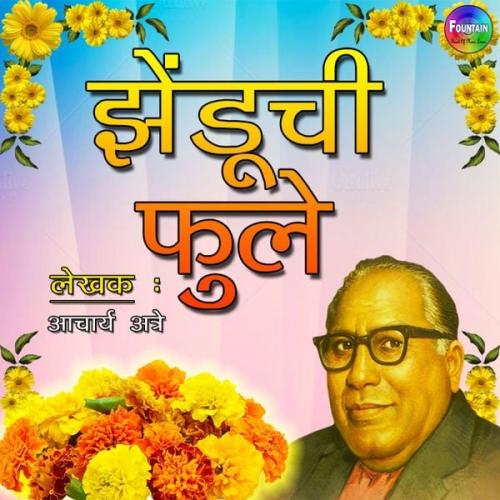 Acharya Atre - Jhenduchi Phule