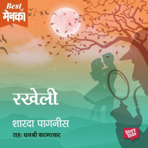 Sharda Pagnis - Rakheli