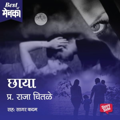 Pra. Raja Chitle - Chaya
