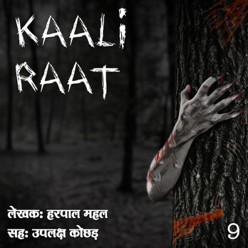 Harpal Mahal - Kaali Raat S01 E09