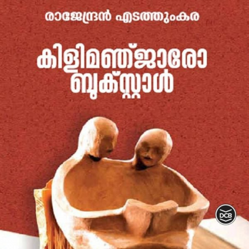 Rajendran Edathumkara - Kilimanjaro Bookstall