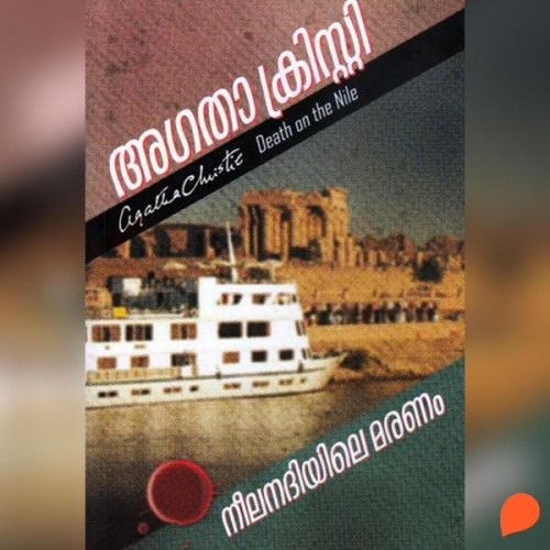 Agatha Christie - Neela Nadhiyile Maranam