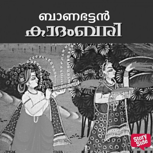 Banabhatta - Kadambari