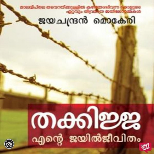 Jayachandran Mokeri - Thakkijja