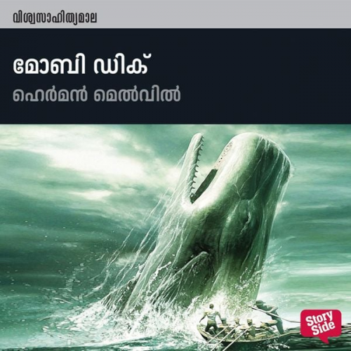Herman Melville - Moby Dick