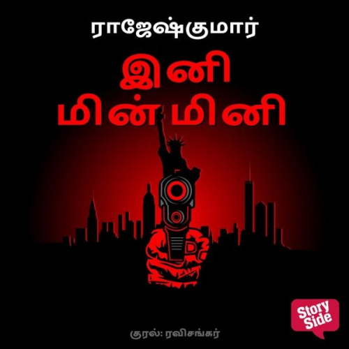 Rajeshkumar - Ini Minmini