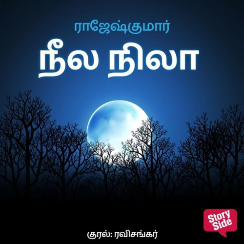 Rajeshkumar - Neela Nilaa