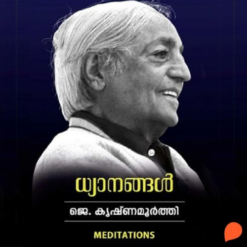 Krishnamurti J. - Dhyanangal