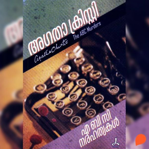 Agatha Christie - ABC Narahathyakal