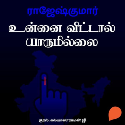 Rajeshkumar - Unnai Vittal Yarumillai