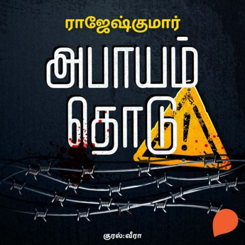 Rajeshkumar - Abaayam Thodu