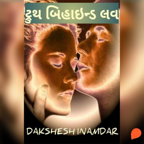 Dakshesh Inamdar - Truth Behind Love