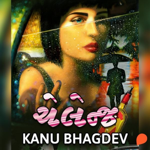 Kanu Bhagdev - Challenge