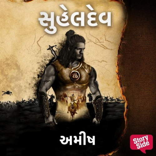 Amish Tripathi - Suheldev