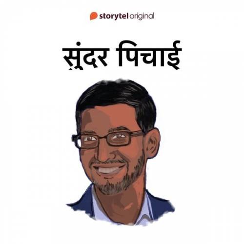 Swati Gautam - Sundar Pichai