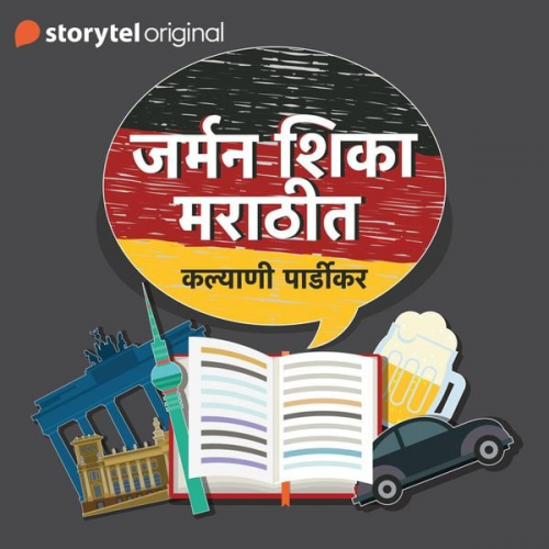Kalyani Pardikar - German Shika Marathit - S01E01