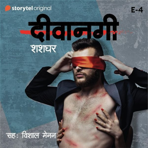 Shashadhar Waigankar - Deewangi - S01E04