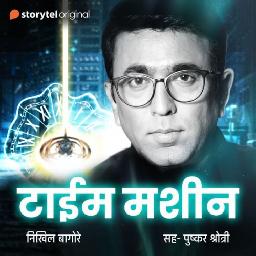 Nikhil Bagore - Time Machine S01E09