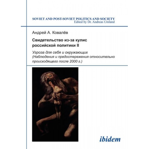 Andrei A. Kovalev - Svidetel’stvo iz-za kulis rossiiskoi politiki II