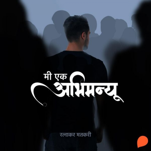 Ratnakar Matkari - Me Ek Abhimanyu