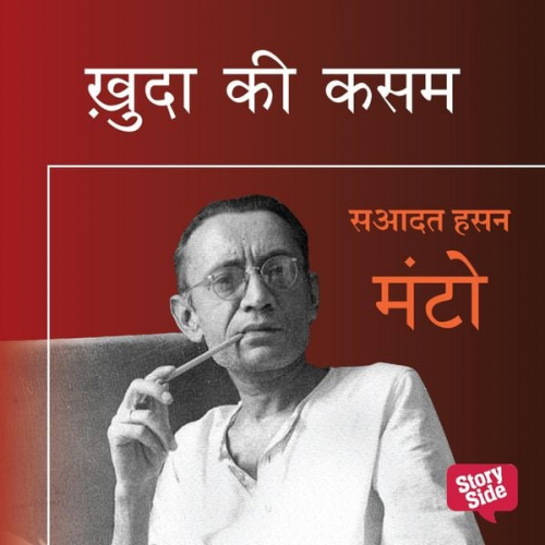 Saadat Hasan Manto - KHUDA KI KASAM