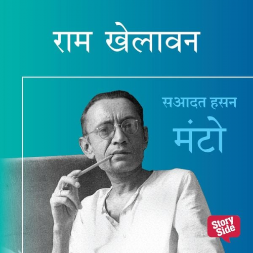 Saadat Hasan Manto - RAM KHELAVAN