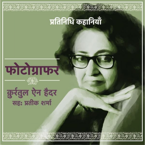 Qurratulain Hyder - Photografar
