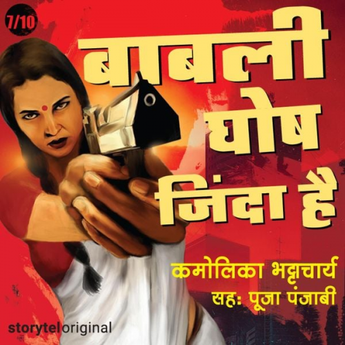 Kamolika Bhattacharya - Baabli Ghosh Zinda Hai S01E07