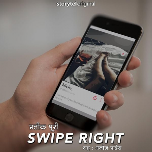 Pratik Puri - Swipe Right