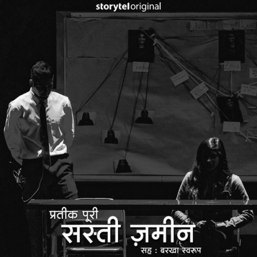 Pratik Puri - Sasti Zamin