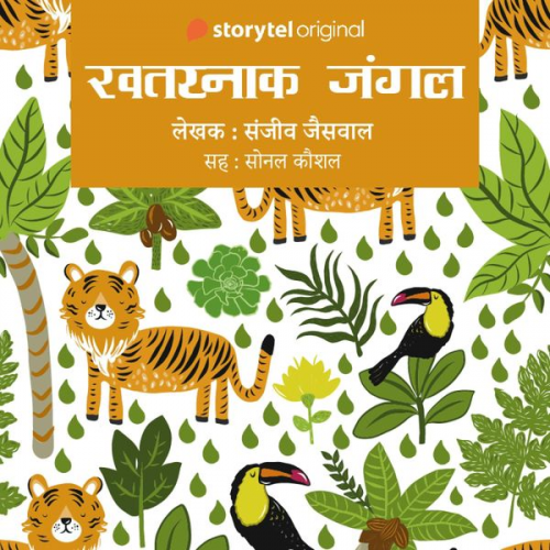 Sanjeev Jaiswal - Khatarnak Jungle