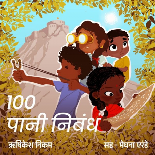 Rushikesh Nikam - 100 Pani Nibandha