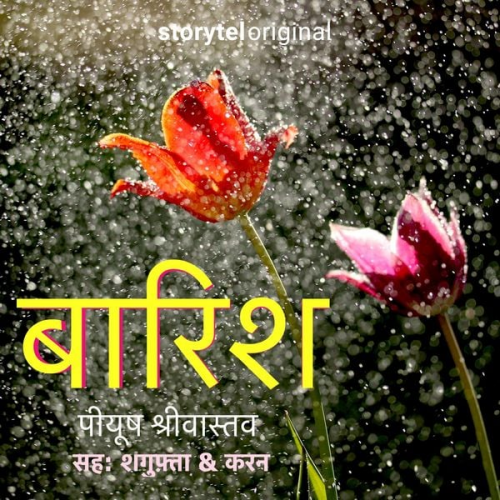 Peeyush Shrivastava - Barish