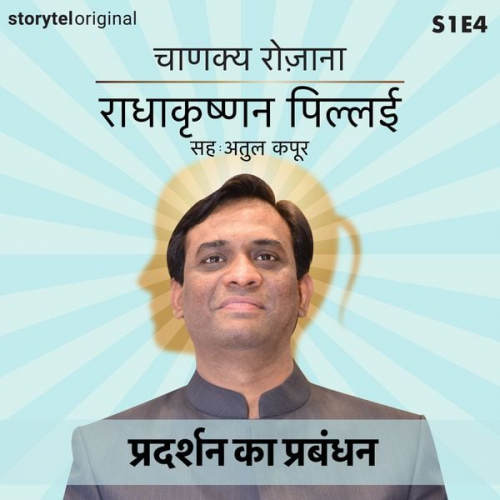 Dr.Radhakrishnan Pillai - Chanakya Rozana | Pradarshan ka prabandhan | S01E04