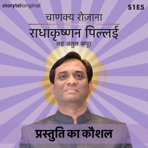 Dr.Radhakrishnan Pillai - Chanakya Rozana | Prastuti ka kaushal | S01E05