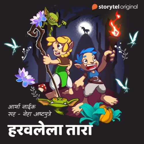 Aryaa Naik - Bedtime Story - Haravalela tara