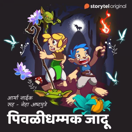 Aryaa Naik - Bedtime Story - Pivali dhammak jadu