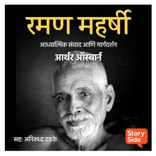 Arthur Osborne - The Teaching of Ramana Maharshi