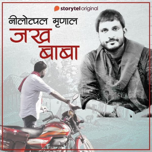Nilotpal Mrinal - Jakh Baba