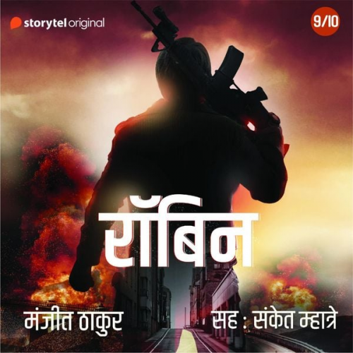 Manjit Thakur - ROBIN S01E09