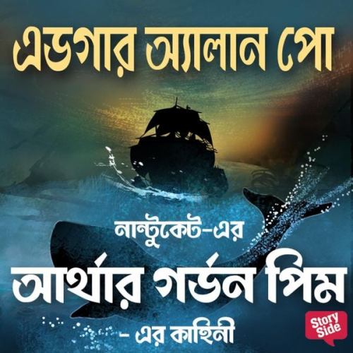 Edgar Allan Poe - Nantucket -er Arthur Gordon Pym -er Kahini