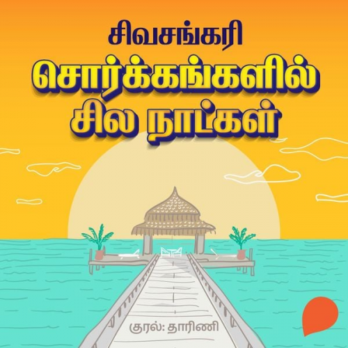 Sivasankari - Sorgangalil Sila Naalgal