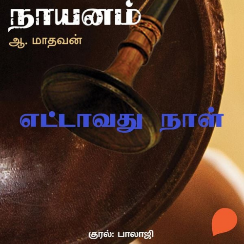 A. Madhavan - Ettavathu Naal